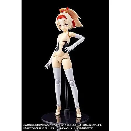 1/1 TOP SET SKIN COLOR A