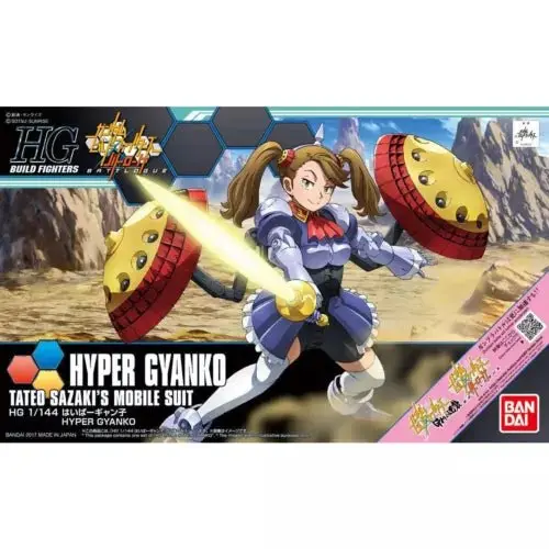 1/144 HG HPER GYANKO