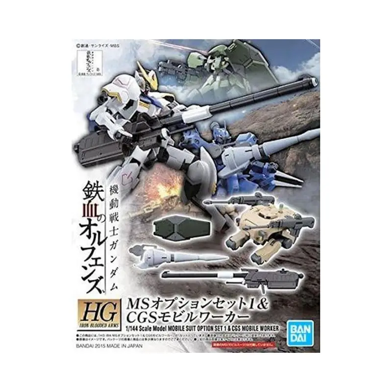 1/144 HG MS&CGS OPT1 WORK