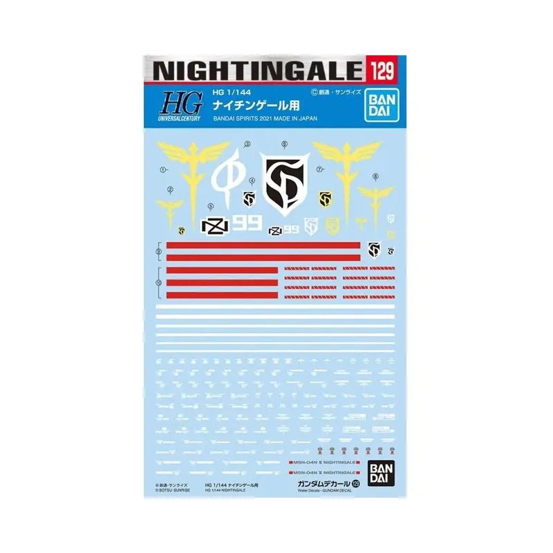 1/144 NIGHTINGGALE DECAL