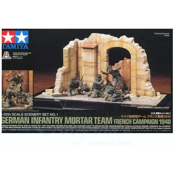 1/35 German Mortar & Crew France 1940