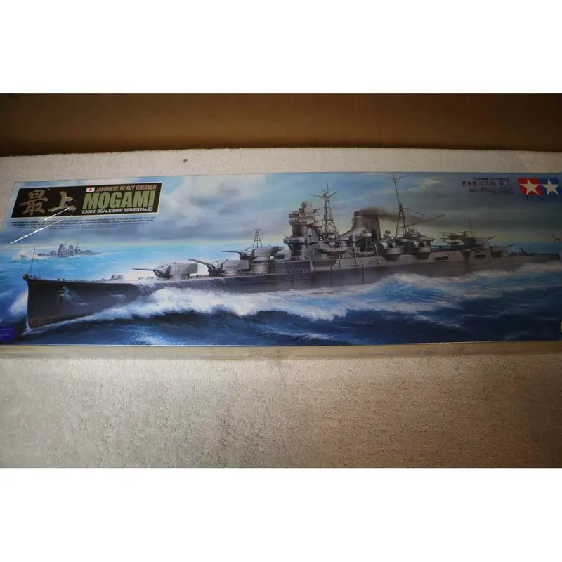 1/350 JAPAN MOGAMI HVYCRU
