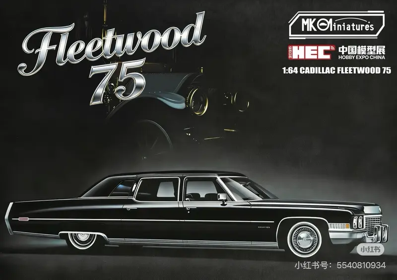 1/64 MK Miniatures Fleetwood 75 HEC 2026 Limited Diecast Limousine Model Car toy