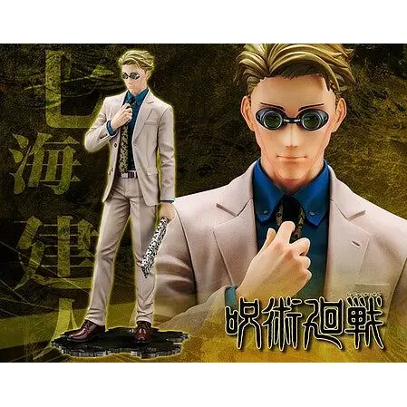 1/8 KENTO NANAMI ARTFX