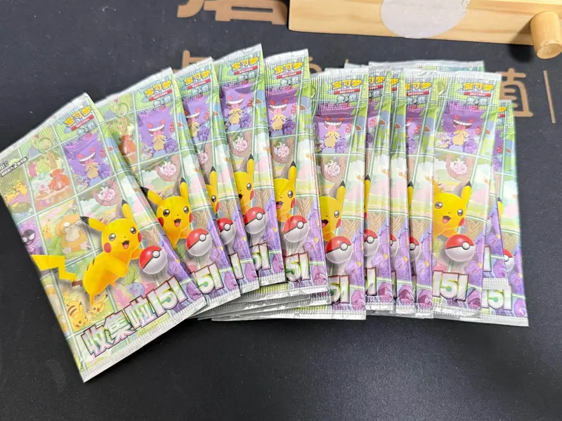 10X packet 2025 KFC Pokemon Happy Meal Toys 151 Blind Packet(One Packet 2 card)