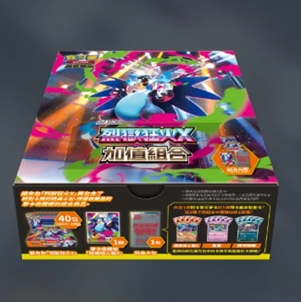2025 Pokémon Traditional Chinese MEGA Inferno X Value Booster Box SEALED and new