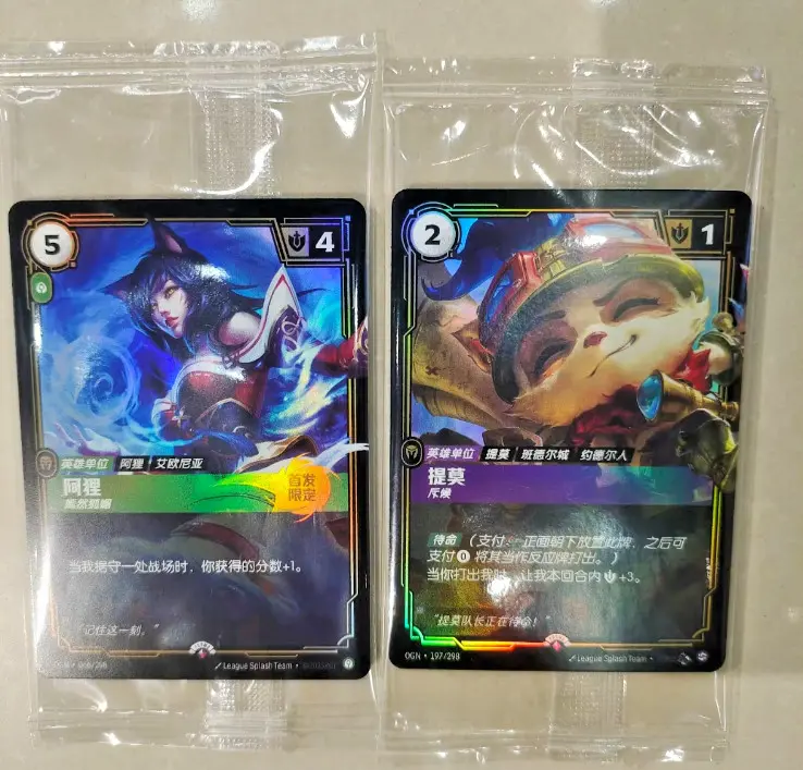 2025 Riftbound League of Legends TCG Chinese Exclusive Ahri Teemo Set of 2 Promo