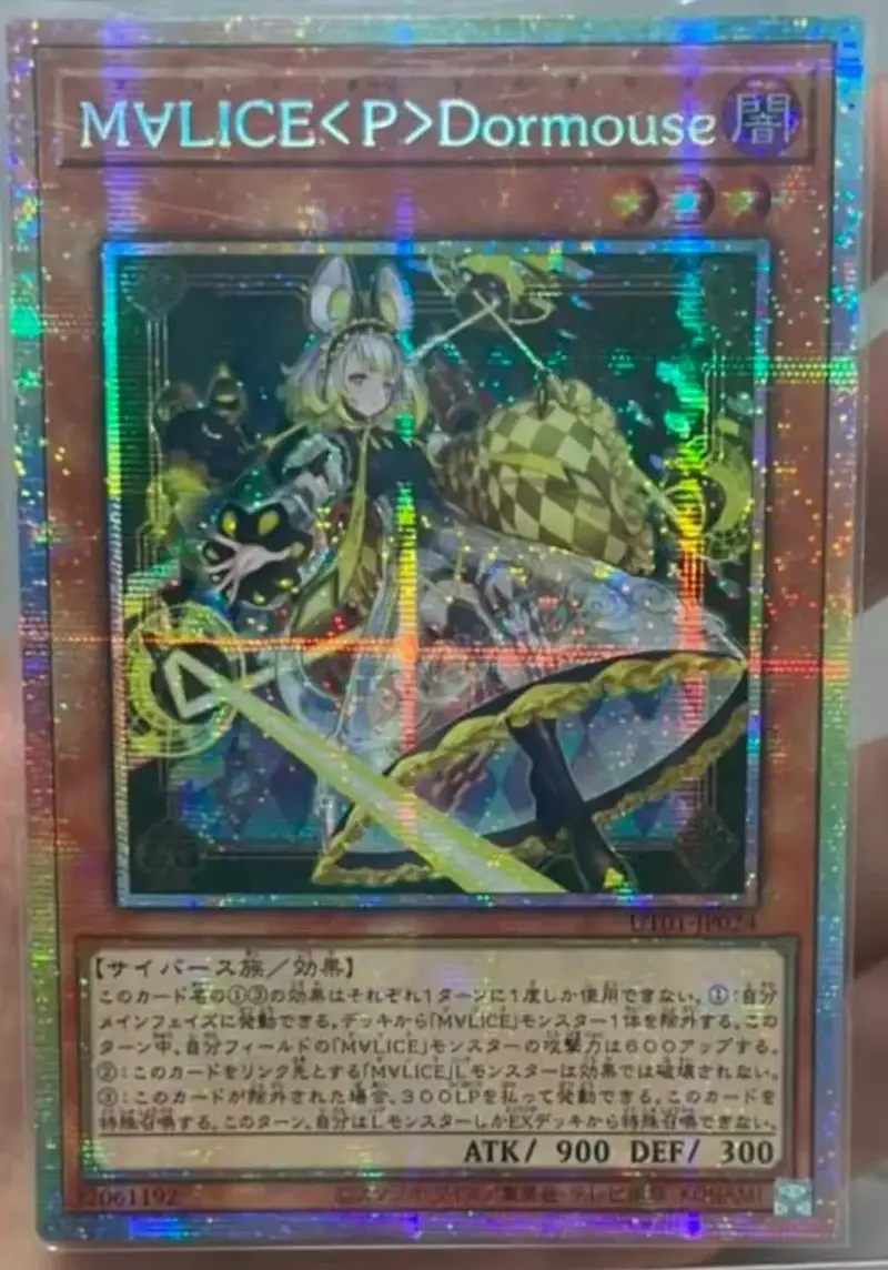 2026 Yu-Gi-Oh! TCG Card Game Maliss P Dormouse UT01-JP024 PSER Japanese NM