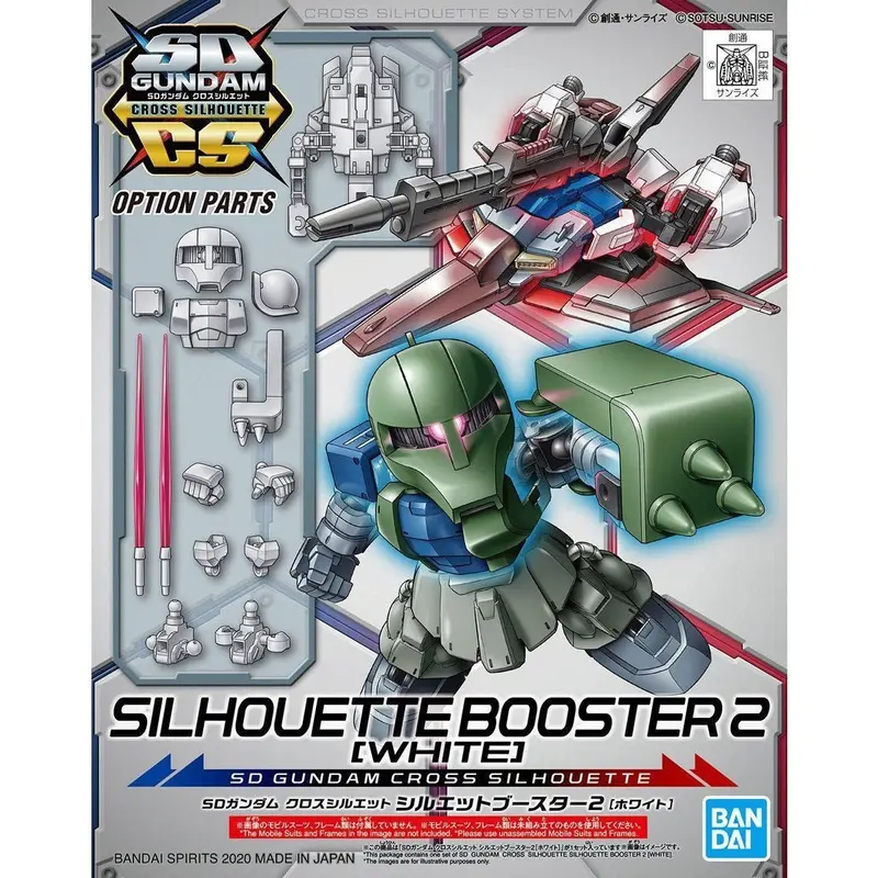 Bandai #09 Silhouette Booster 2 (white)