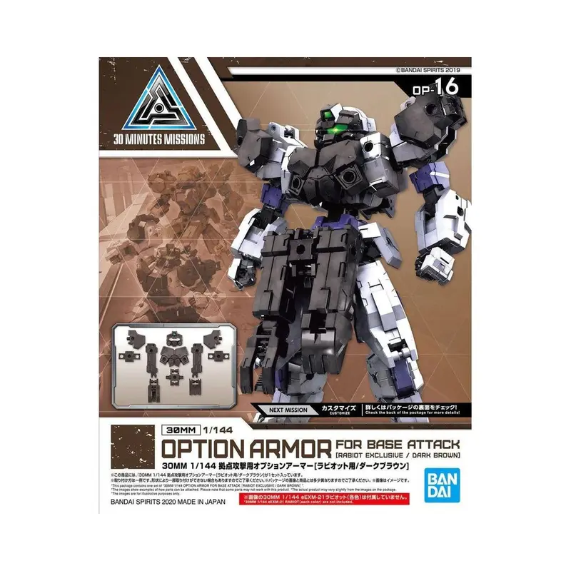 Bandai #16 30MM 1/144 RABIOT Base Attack Option Armor (Dark Brown) (Rabiot Exclusive/Dark Brown) Accessory
