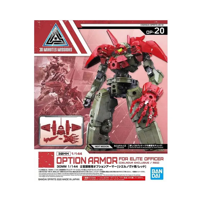 Bandai #20 Cielnova Option Armor For Defense Opterations (Red) "30 Minute Missions", Spirits 30MM (Cielnova Exclusive/Red) Accessory