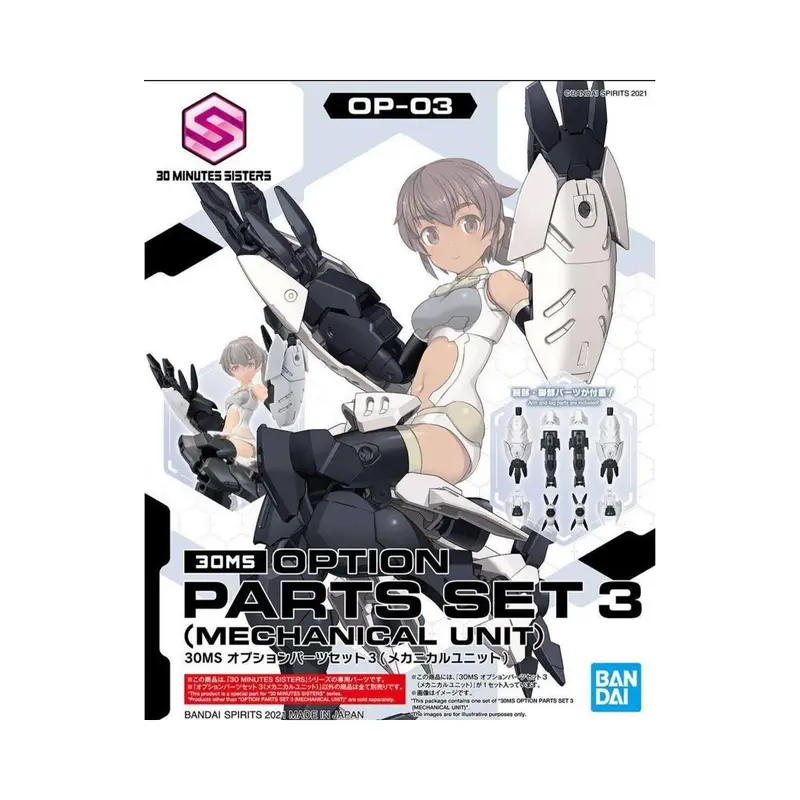 Bandai 30 Minute Sisters Option Parts Set #03 (Mechanichal Unit) Accessory