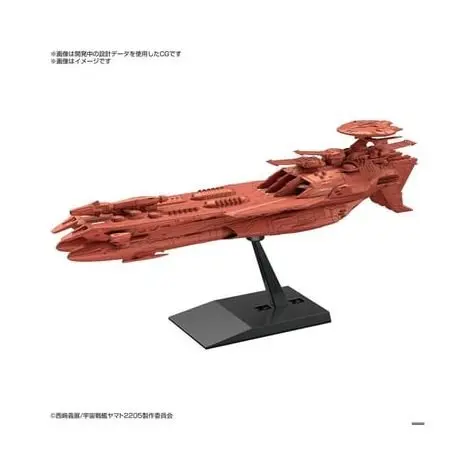 Bandai Deusula The 3rd "Yamato 2205" Plastic Model Kit