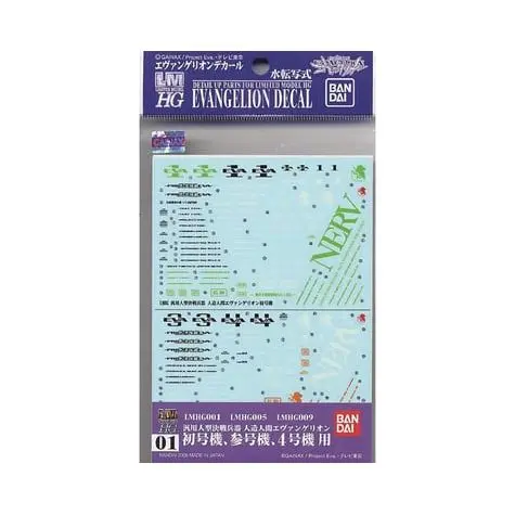 Bandai Evangelion Decal #1 HG Eva (Unit-01 Test Type)