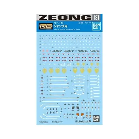 Bandai GD-131 RG 1/144 Zeong Waterslide Decals "Mobile Suit Gundam