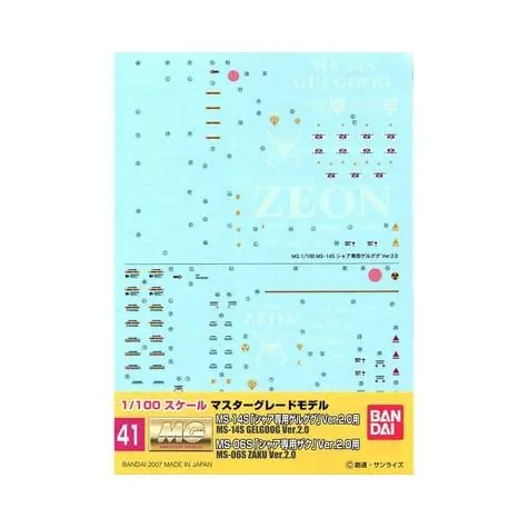 Bandai GD-41 MG Char's Zaku Version 2.0/Char's Gelgoog Decals