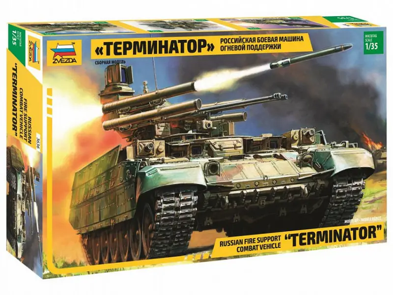 BMTP TERMINATOR KIT 1