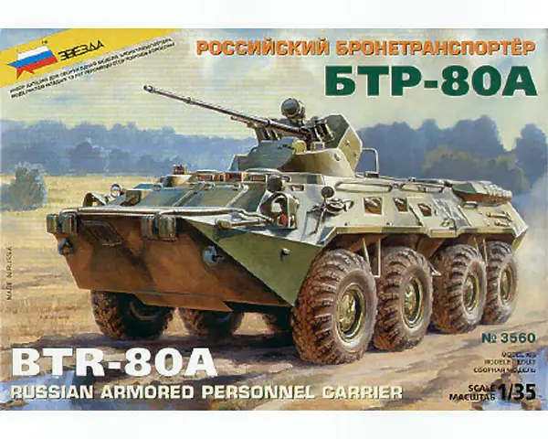 BTR 80 A RUSSIAN ARMORED PERSONNEL CARRIER KIT 1