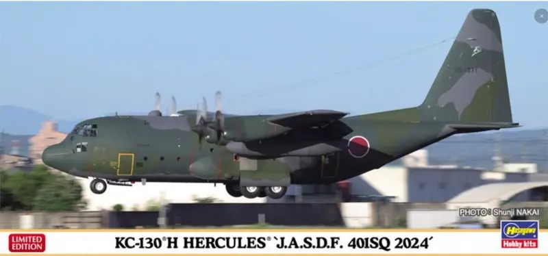 C-130H HERCULES JASDF 401SQ 2024 KIT 1