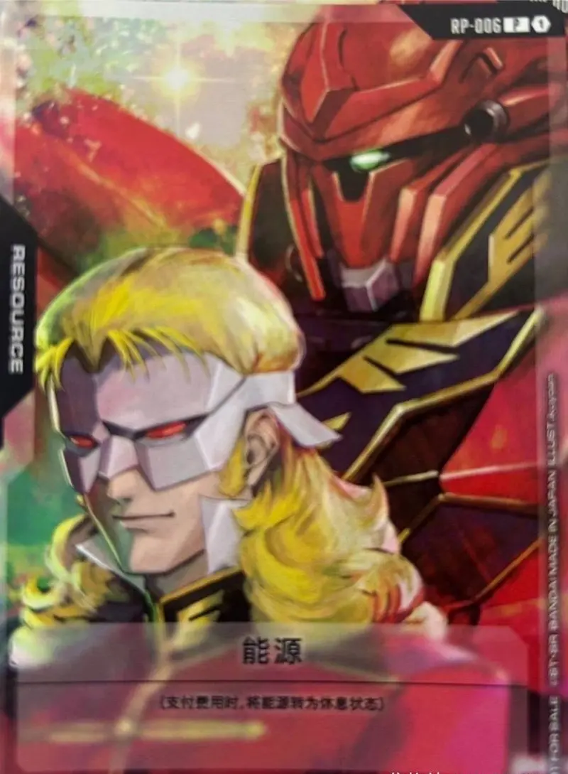 Chinese-Full Frontal & Sinanju RP-006 Promo Energy TCG Participation Award Card