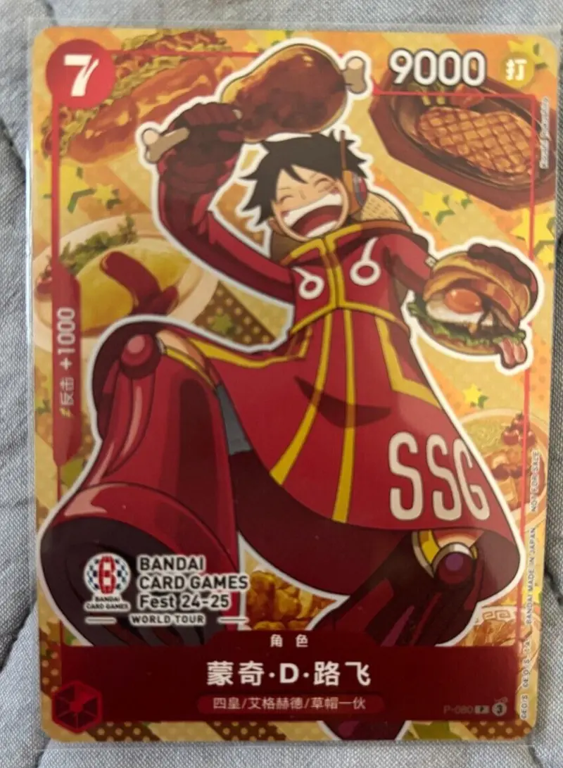 Chinese-Monkey D Luffy P-080 Promo BANDAI CARD GAMES Fest 24-25 One Piece Card
