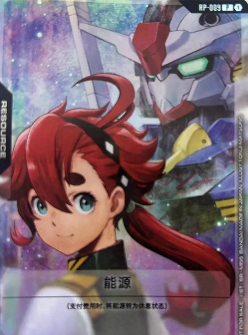 Chinese-Suletta Mercury & GUNDAM AERIAL RP-009 Promo Energy TCG Participation