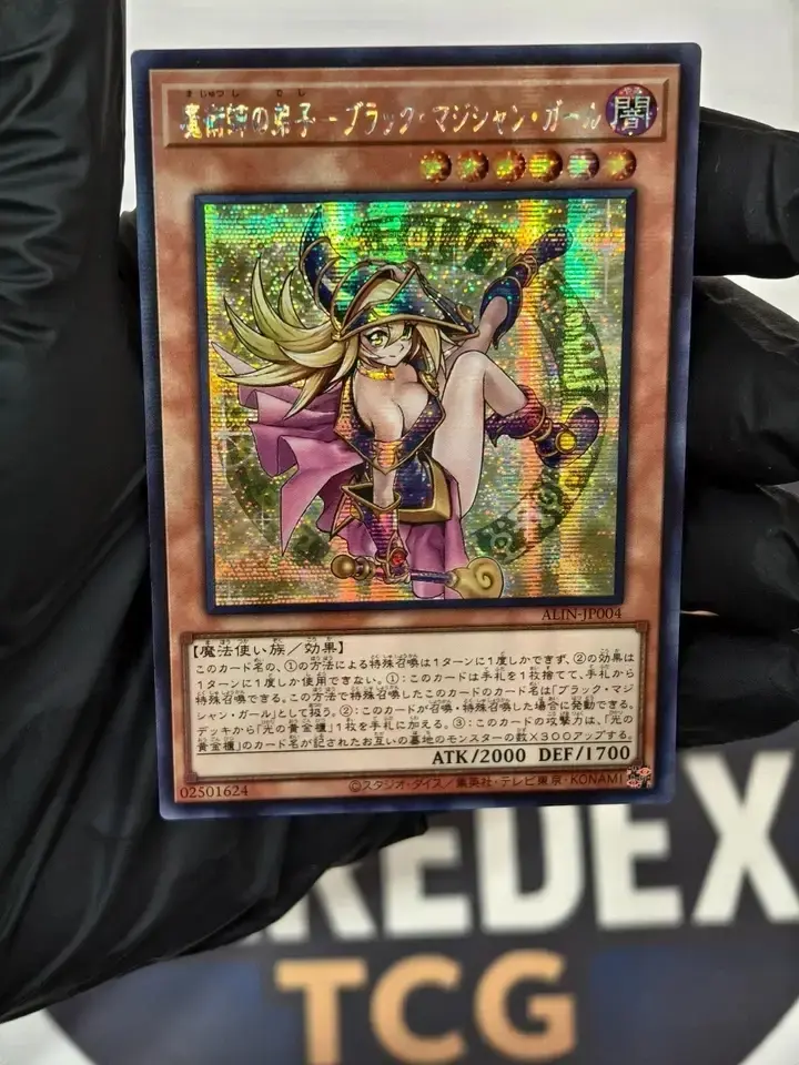 Dark Magician Girl the Magician's Apprentice - Secret Rare ALIN-JP004 - YuGiOh