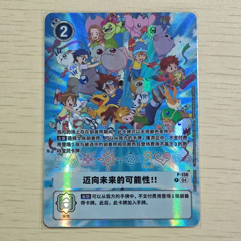 Digimon Card Digivice 25th Color Evolution Promo P-156 Chinese