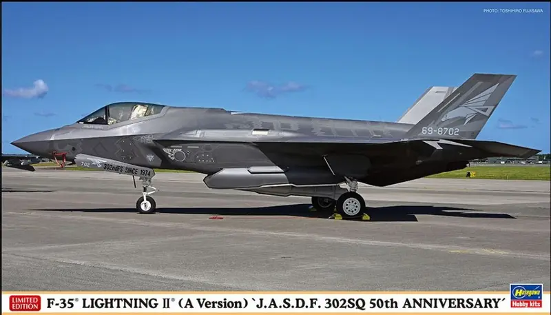 F-35 LIGHTNING II A J.A.S.D.F.302SQ 50th ANNIV. KIT 1