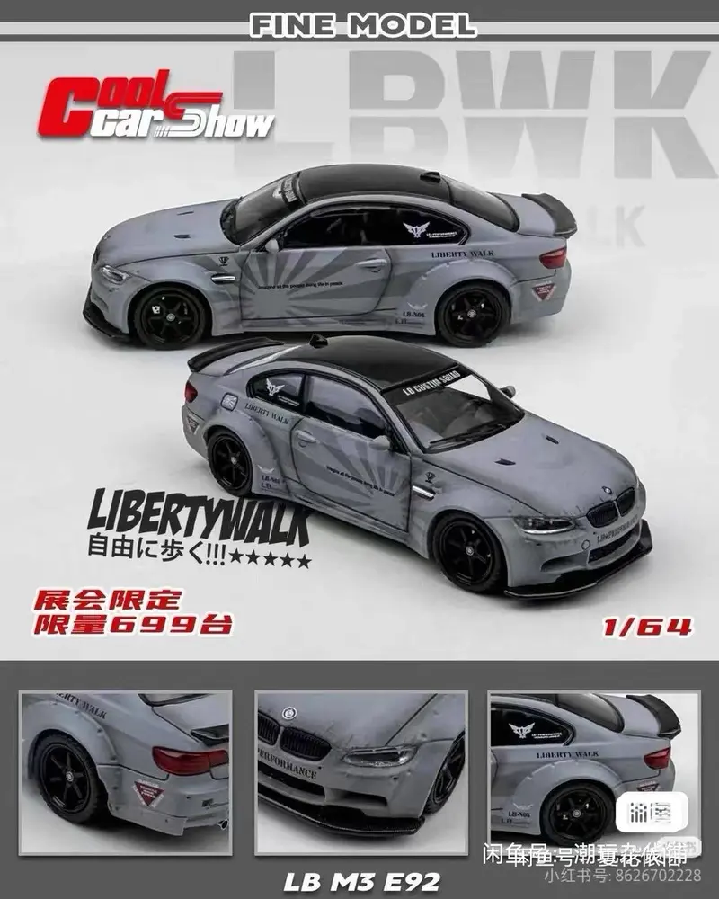 Fine Model Shenzhen Cool Car Show Limited 1