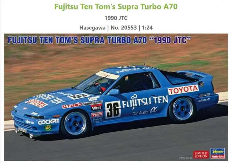 FUJITSU TEN TOM'S SUPRA TURBO A70 1990 JTC KIT 1