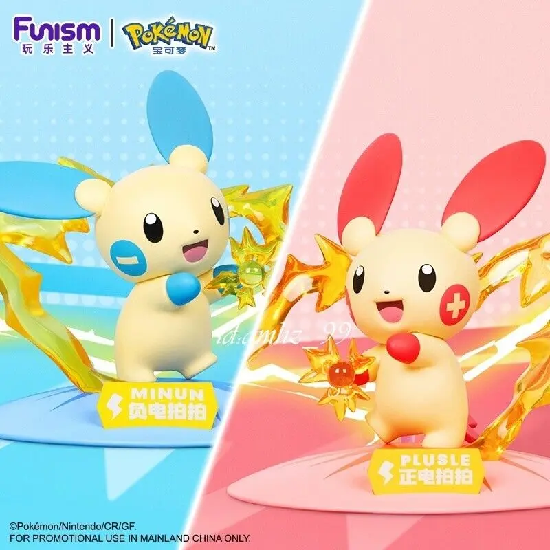 FUNISM & Pokemon Plusle + Minun Figure Approx 4 inch 2 PCS/SET