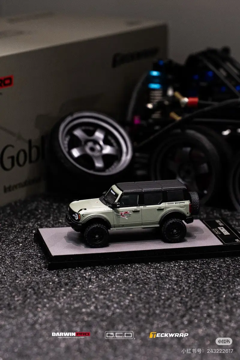 GCD 1