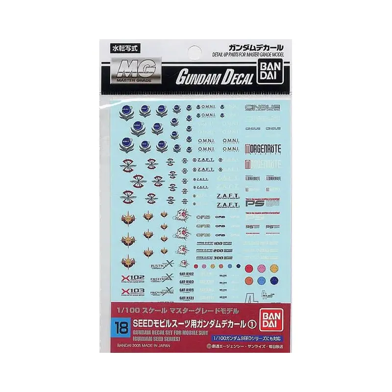 GD-18 GUND MULTI DECALS       Bandai GD-18 Gundam SEED Multi-Use Decals "Gundam SEED"