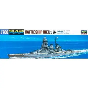 Hasegawa IJN Battleship Hiei