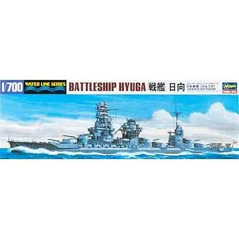 Hasegawa IJN Battleship Hyuga