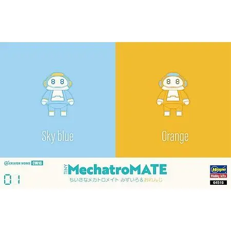Hasegawa  TINY BLU&ORG MECHATROMATE