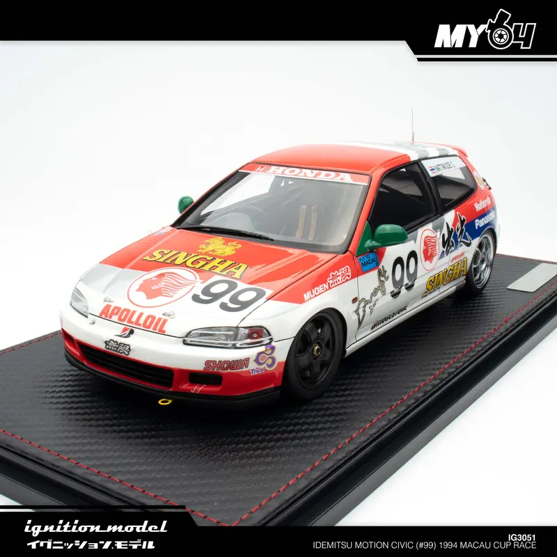 [Ignition Model] 1