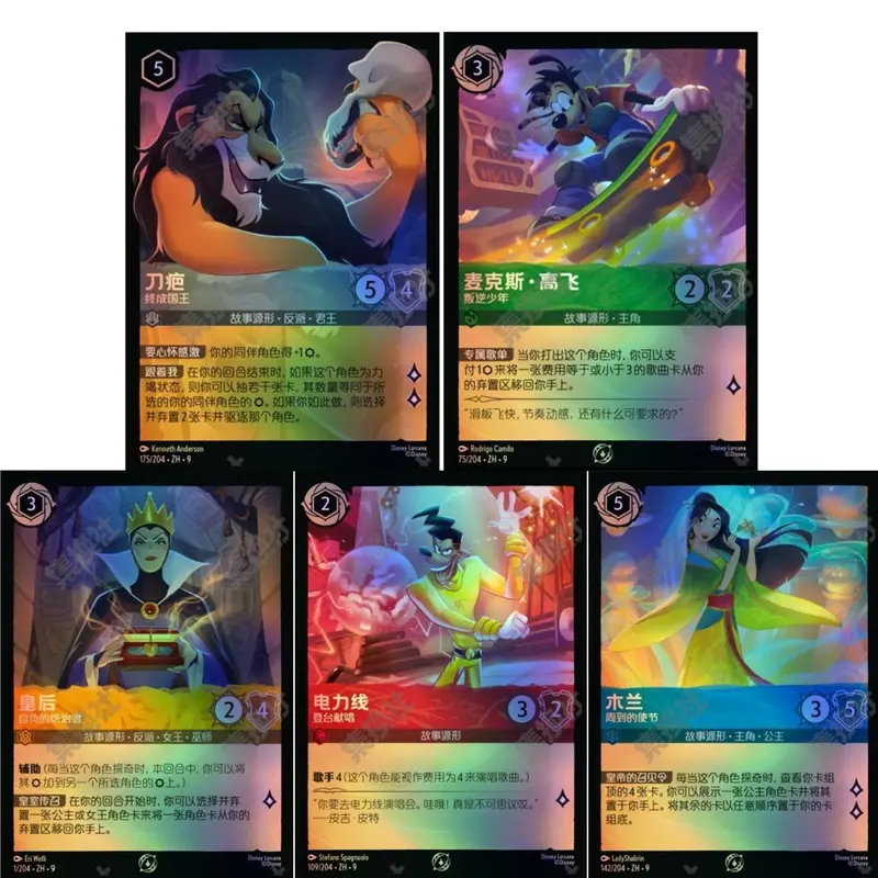 IN STOCK 2025 Disney Lorcana TCG Chinese 5Pcs Promo Card Combo Set Holo
