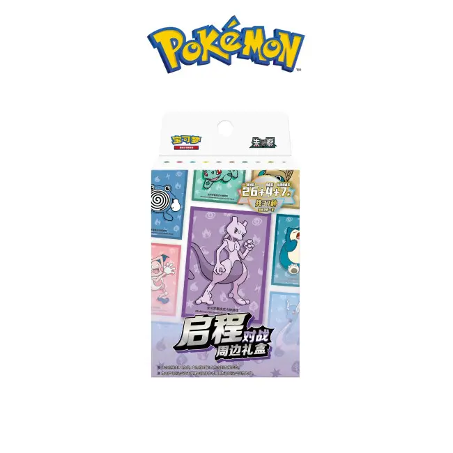 IN STOCK - Pokemon PTGC Chinese Setting off on a Matchmaking Perimeter Gift Box