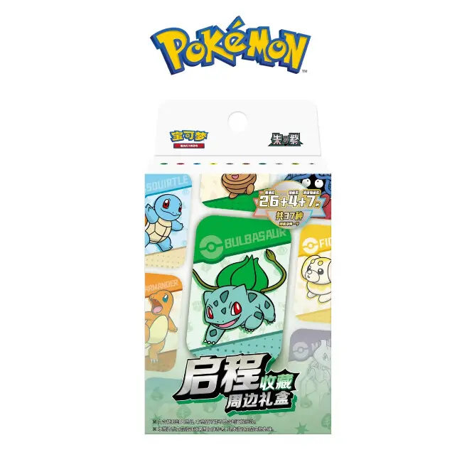 IN STOCK - Pokemon PTGC S-Chinese Kickoff Collectible Peripheral Gift Set 2025