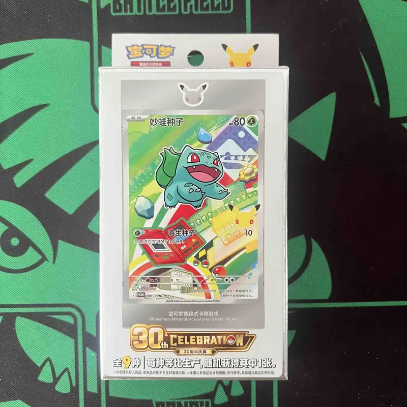 IN STOCK Pokémon S-Chinese 30th Anniversary First Partner Set Vol1 Sealed 1 Box