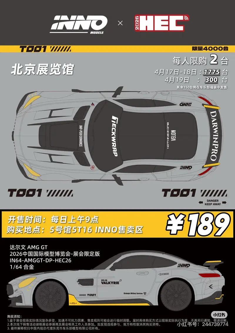 INNO Models 1/64 GT DarwinPro HEC 2026 Sports Car Diecast Model Car Toys Gifts