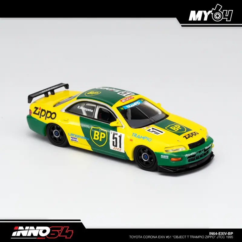 [INNO64] 1