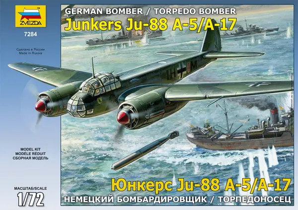JUNKERS JU88 A-17/A-5 KIT 1