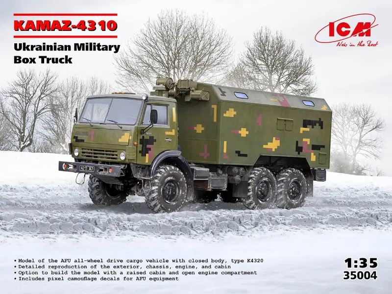 KAMAZ-4310 Ukrainian Military Box Truck KIT 1