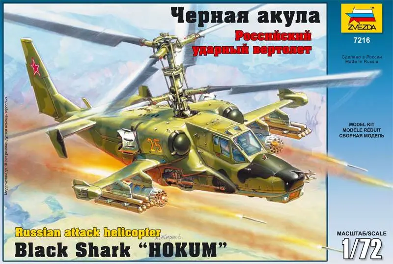 KAMOV KA-50 KIT 1
