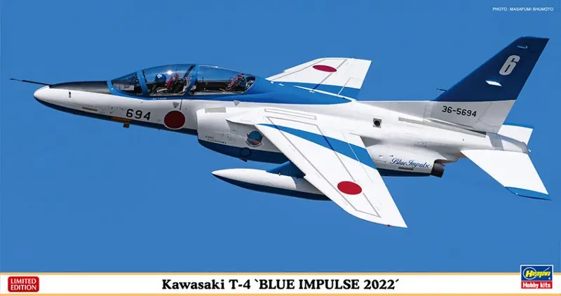 KAWASAKI T-4 BLUE IMPULSE 2022 KIT 1