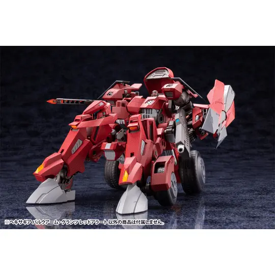 Kotobukiya 1/24 BLKARM GLNZ REDALERT