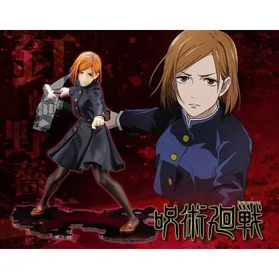 Kotobukiya 1/8 KOBARA KUGISAKI ARTFX